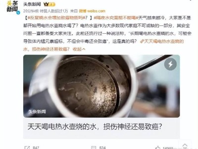 重庆反复喝开水会致癌吗？ 这4种水千万别喝！